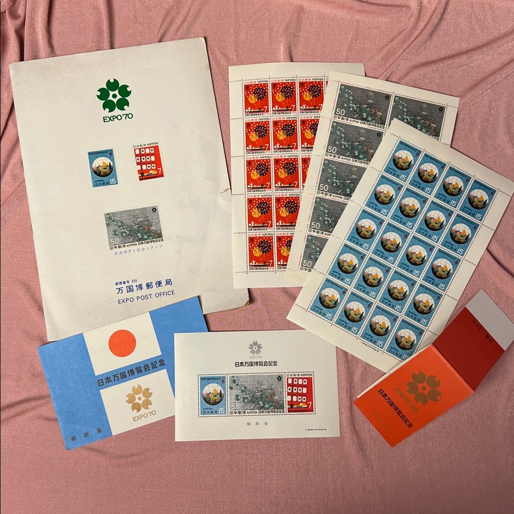 Japan Expo 1970 Official Postage Stamps Set w/COA. EXC
